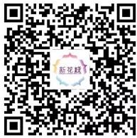 惊艳！航拍下的番禺，太美了！