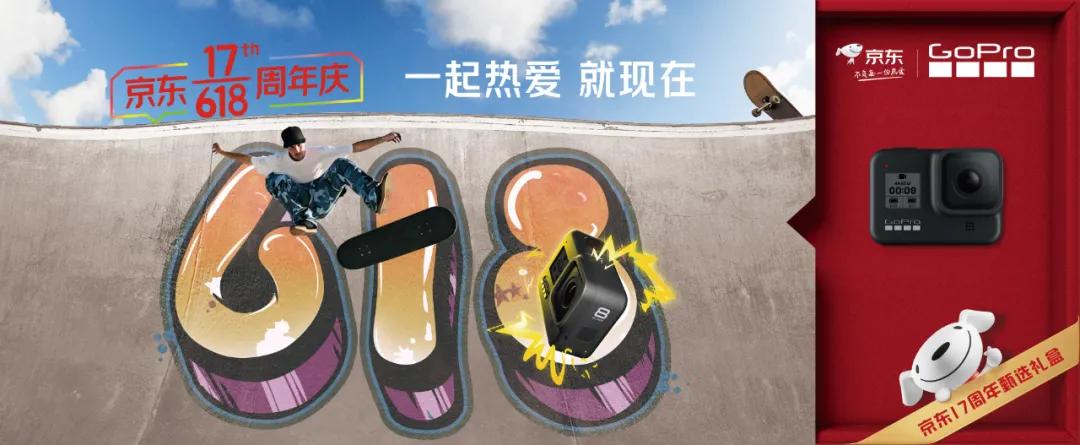 京东618重大变化,京东618概念
