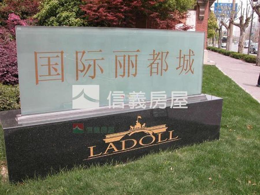 国际丽都城250平方,国际丽都城