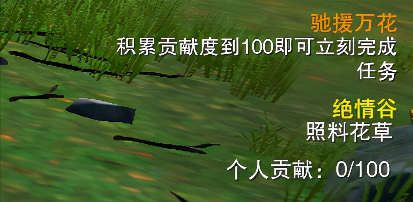 剑网三威名点上限获取详细攻略,剑网三奉天证道剧情介绍