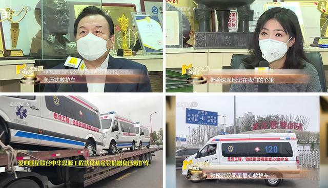 思源工程扶贫基金会捐款,思源基金内蒙疫情筹款