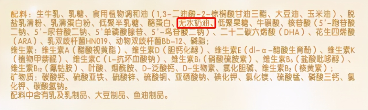 金领冠珍护奶粉为什么赠品那么多,金领冠珍护奶粉好不好