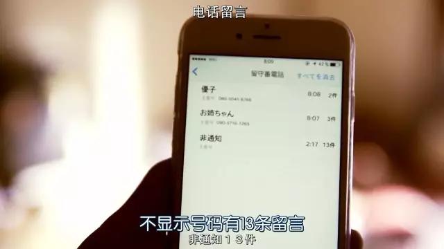 尺度算什么，岛国这深夜剧脑洞大到飞起