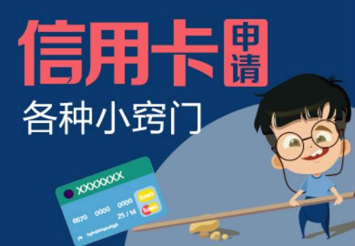 小白征信什么样的,征信小白办什么信用卡最好