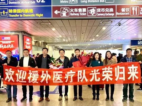 医者仁心，情洒非洲，一曲《成都》让他红了眼眶——记全国援外医疗工作先进个人李昂（中英文）