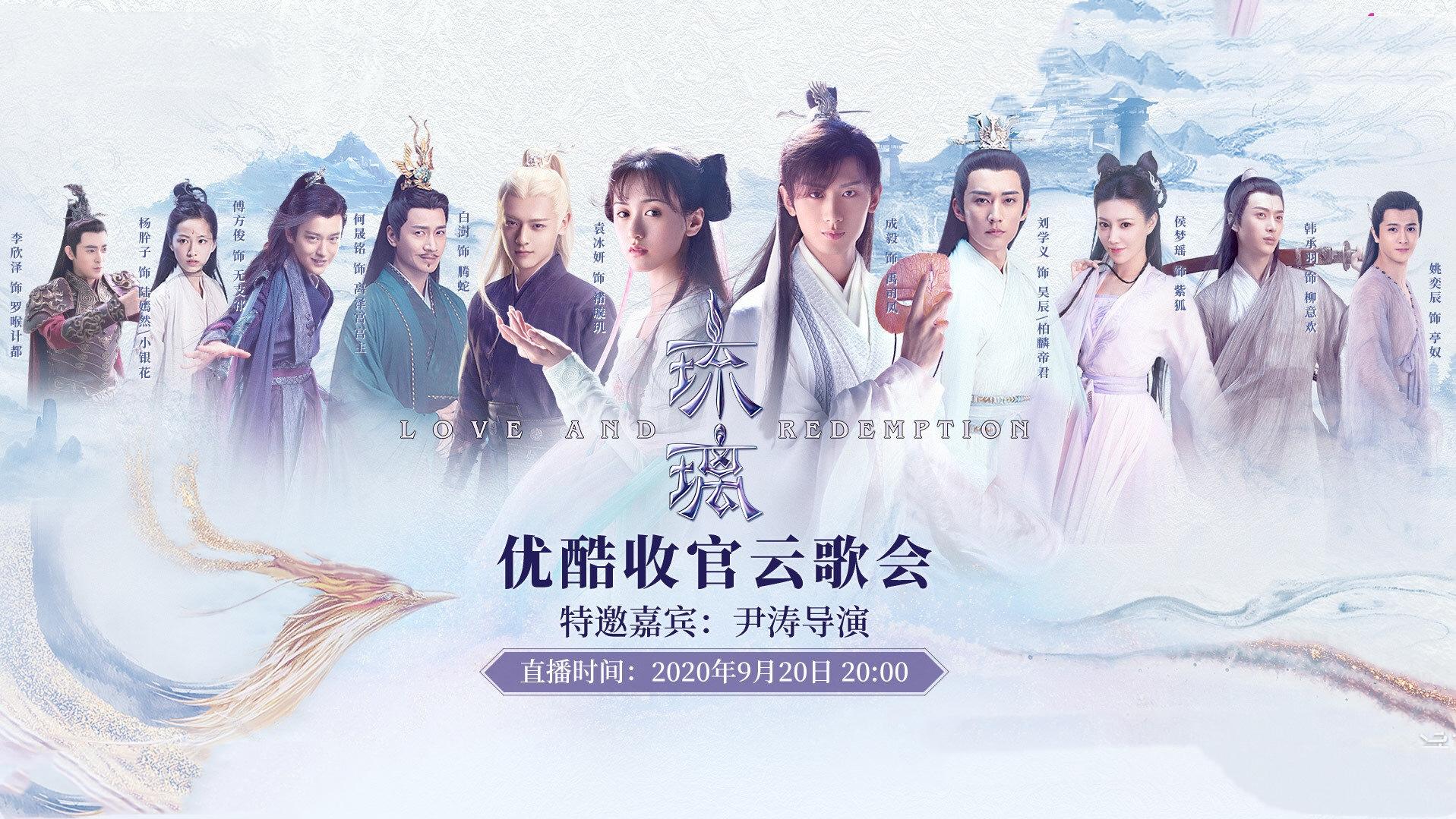 琉璃云歌会发生了什么,琉璃云歌会事件