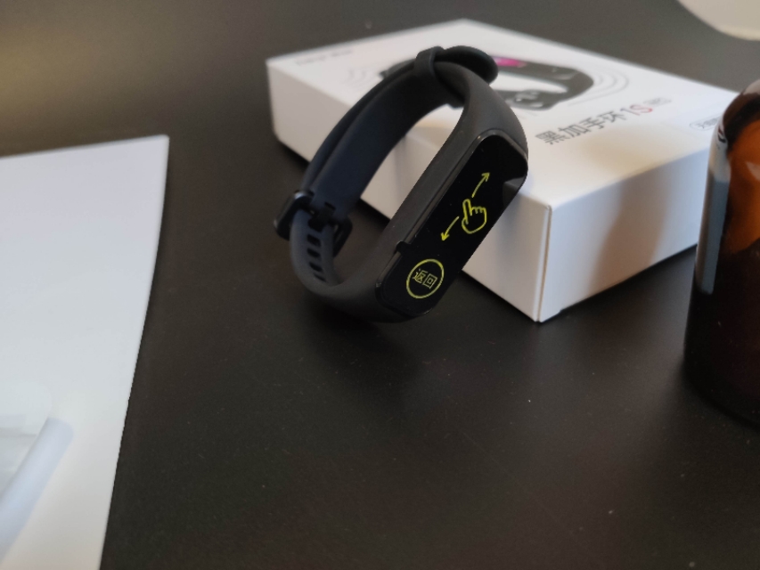 手环中的“性能之王”黑加手环1s体验