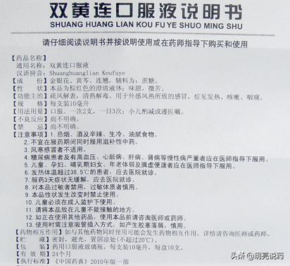 清热解毒预防感冒的中药材,清热解毒治感冒的中药有哪些
