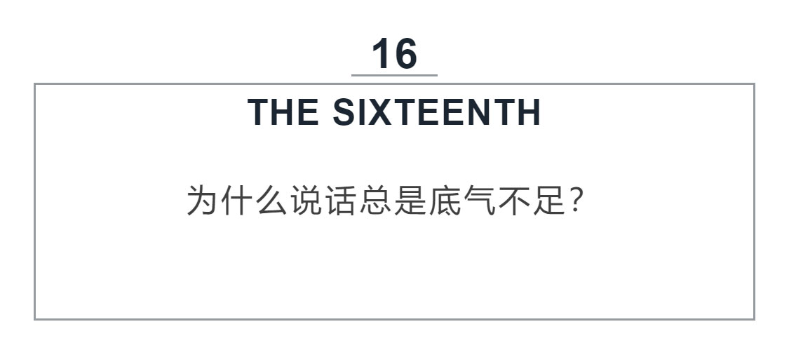 正美体态不对称,正美体态改善扁头是真的吗