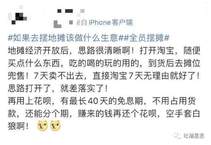 假胸、假腰、假屁股，还有什么是真的？网友：再也不相信女人了