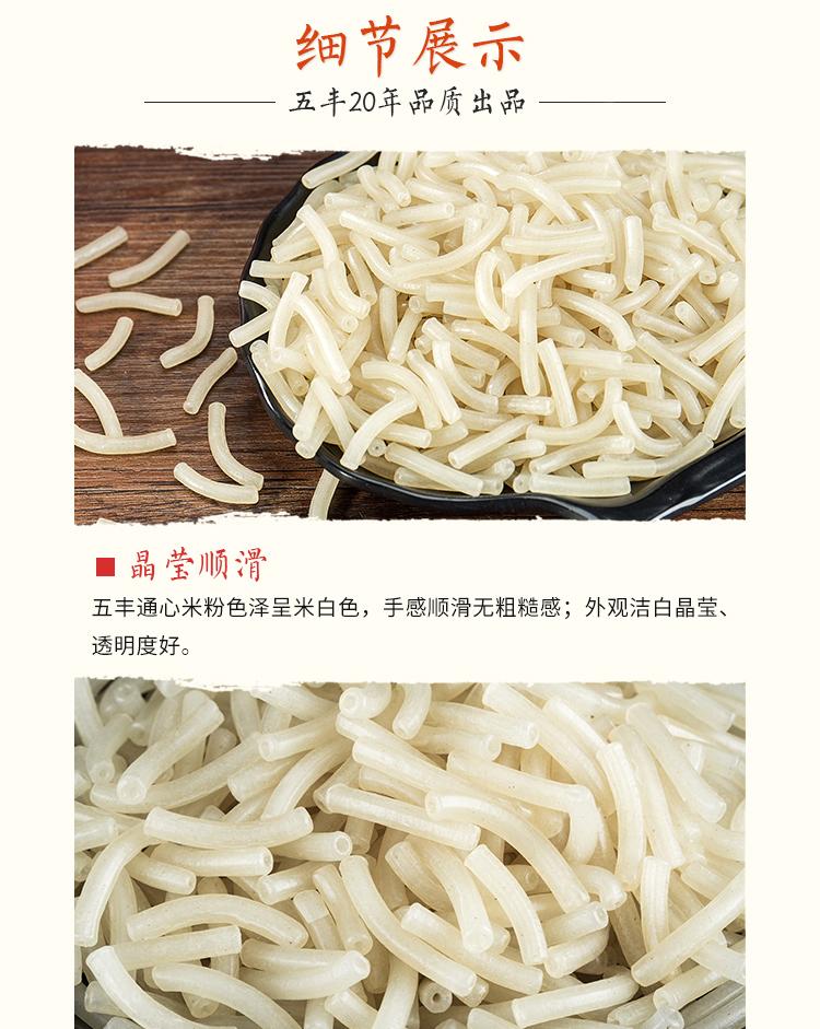 会昌特色小吃有哪些,会昌有什么特色小吃