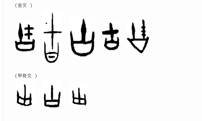 道德经中的阴阳辩证思想,道德经全书第二十九章解析