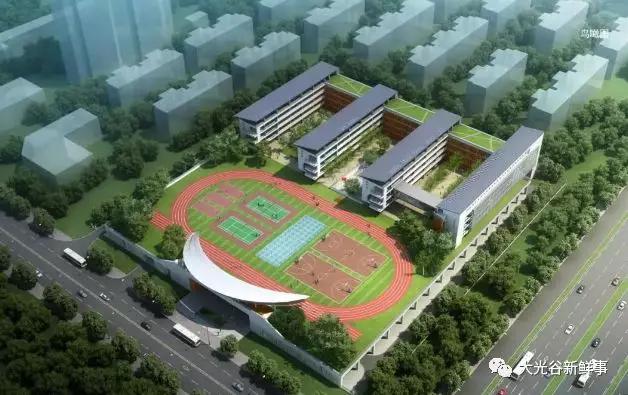 光谷规划的重点小学,光谷公布的重点小学