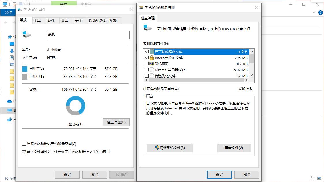 电脑内存不足如何释放内存,电脑内存不足的最好的处理方法