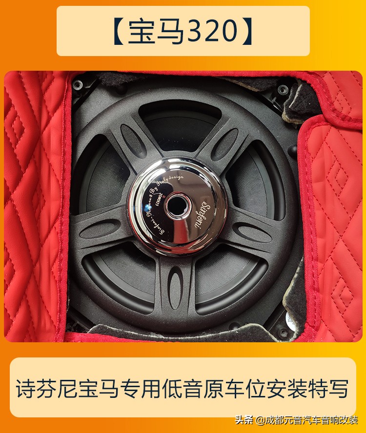 宝马320哈曼卡顿音响,宝马320改音响