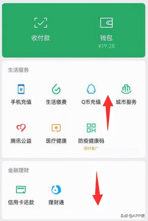 微信内测版8.0.17内测链接,ios微信8.0.17更新了什么内容
