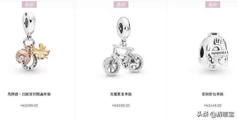 潘多拉pandora玫瑰系列多少钱,潘多拉粉色系列