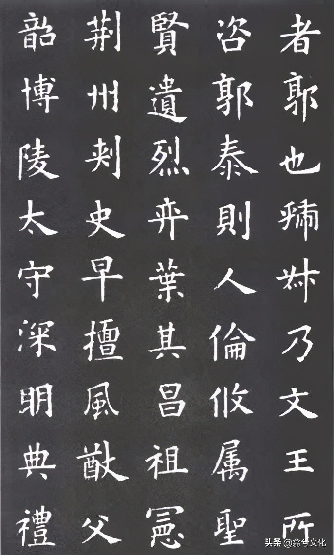 陈传席颜真卿王羲之,历代书法家对王羲之的评价