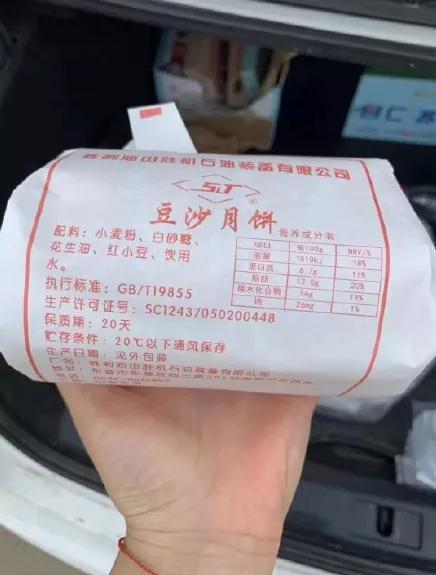 一夜爆火意外出圈！中秋节医院、煤矿、油田的月饼才是一饼难求