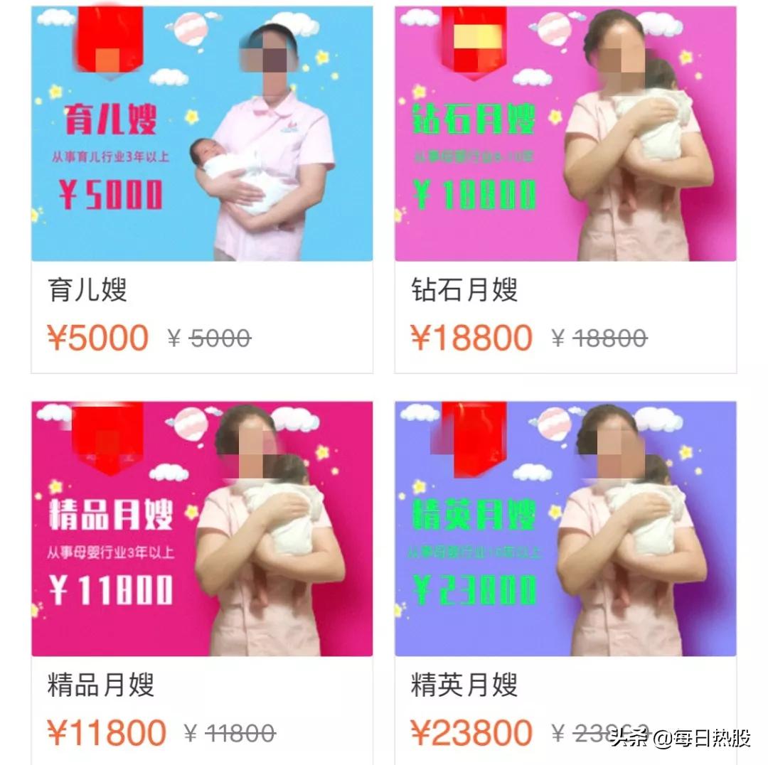 8天拿证速成牌月嫂你敢雇佣么,月嫂几天拿证