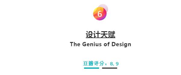 艺术爱好者必看10部纪录片,六部东方极致美学的纪录片