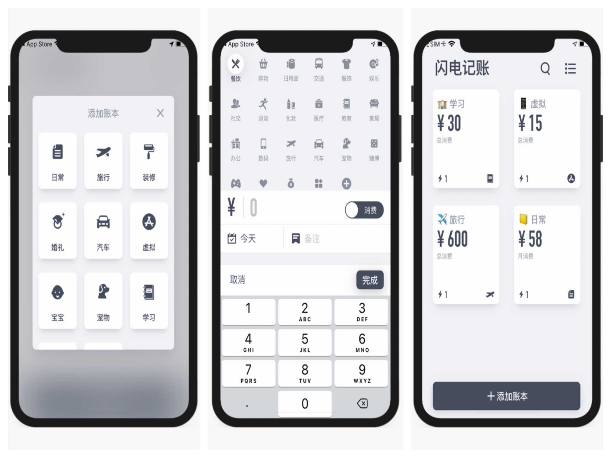 iphone好用的app推荐,iphone有哪些最好用的app