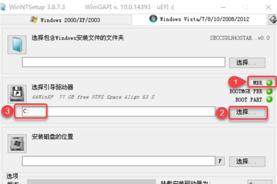 软件安装管家u盘安装win10教程,windows10u盘一键安装教程