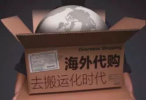 代购商品出现质量问题,代购食品出了问题代购方有责任吗