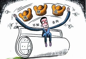 期货公司欺诈开户,期货交易平台行骗