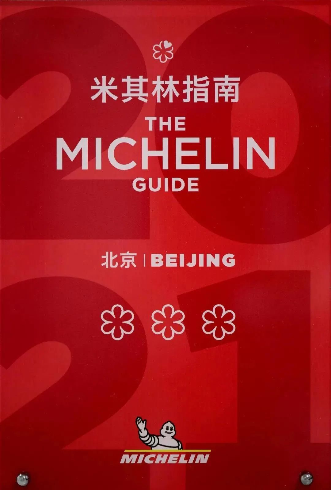 请最穷车评人吃米其林3星！聊一聊Valli这辆车到底怎么样？