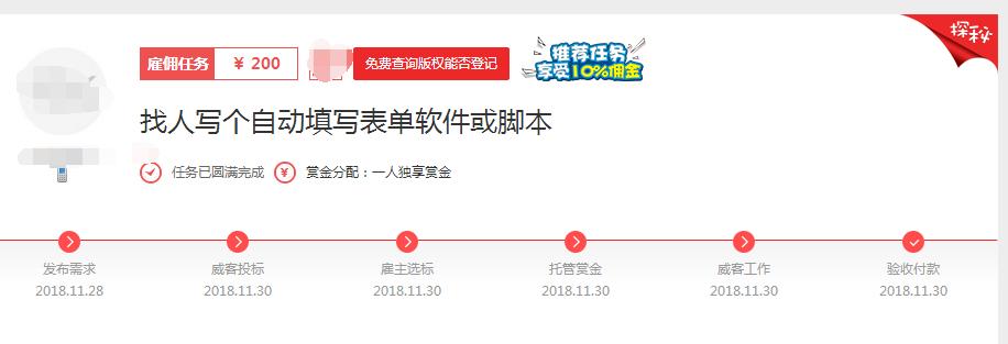 python兼职好接单吗,python能做什么网络兼职