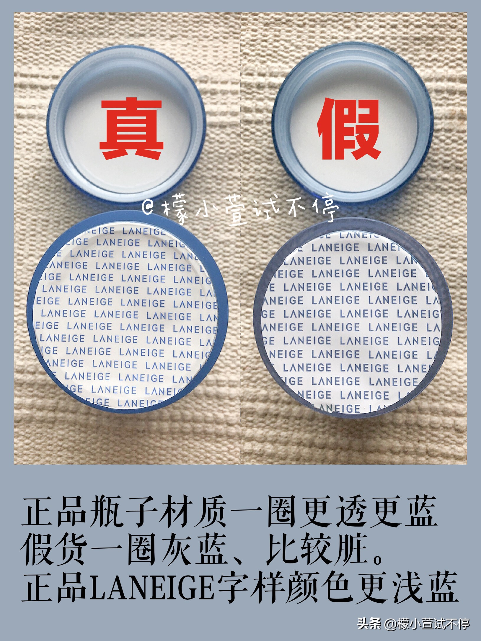 最新兰芝睡眠面膜真假鉴别,兰芝睡眠面膜真假辨别方法