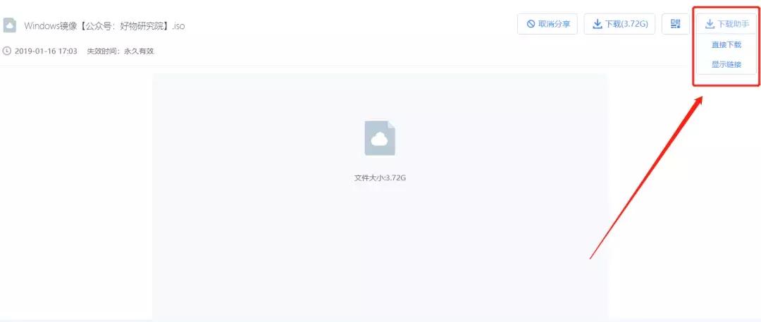 突破百度云盘限速,三种方法突破百度网盘限速