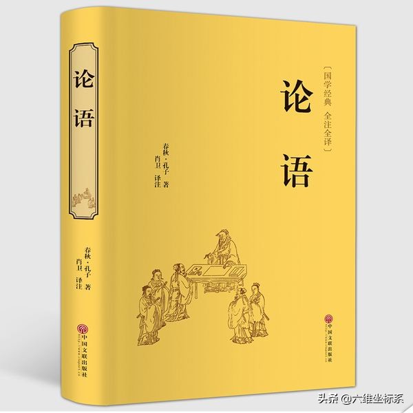 论语十二章拼音版完整版朗诵,论语先进第十一章原文拼音及翻译