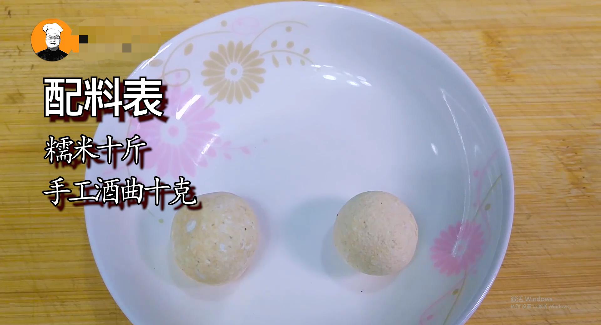 糯米酒回味甘甜,甘甜多汁香醇的糯米酒