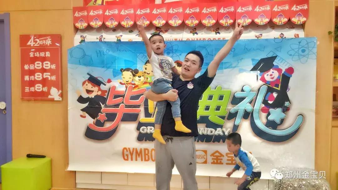 郑州金宝贝早教经营状况,郑州金宝贝早教现状