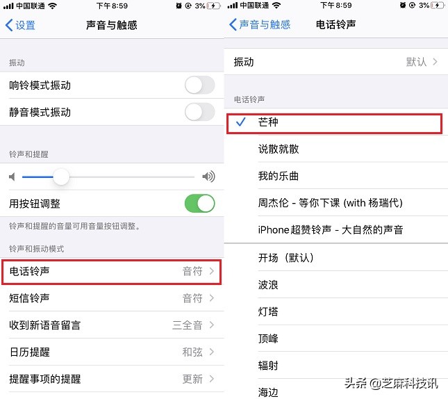 iphone怎么设置手机铃声用自带音乐,苹果手机如何设置自定义铃声教程