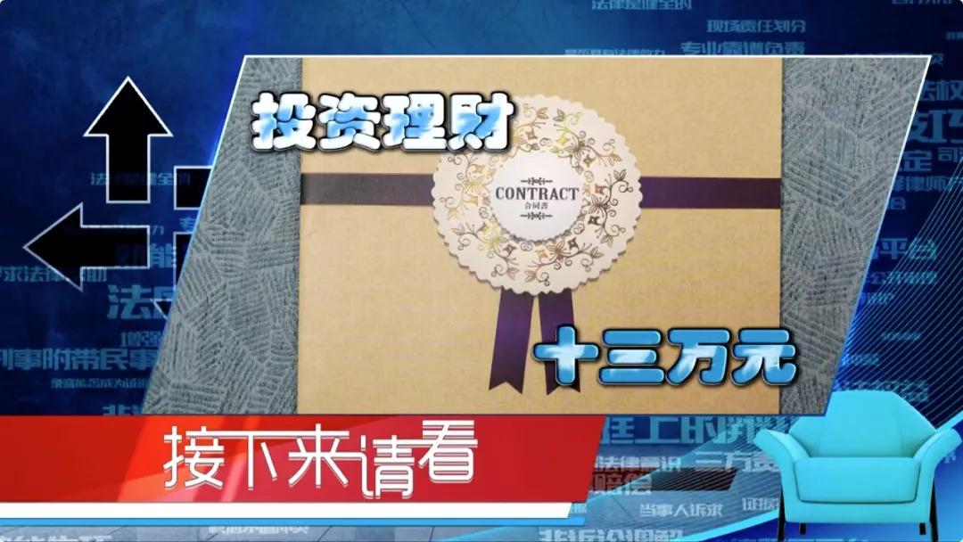 目前投资理财爆雷的公司有哪些,投资理财亏损了该怎么办