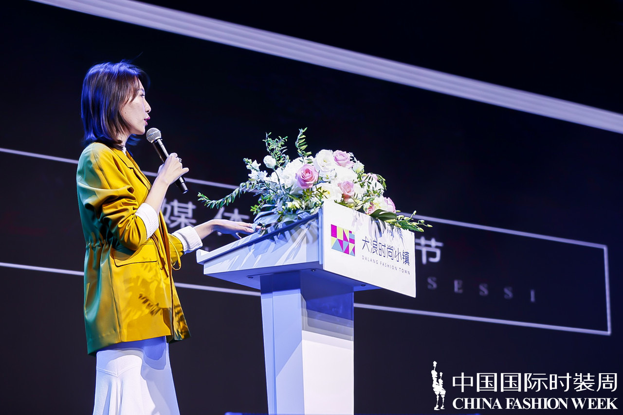 中国大浪时尚小镇新闻,大浪时尚小镇招商推介会