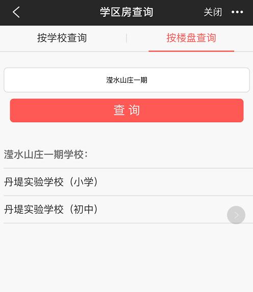深圳龙华法拍,深圳法拍房滢水山庄