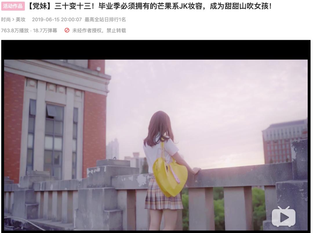 后浪新消费：从100炒到500，JK女孩正把穿过的裙子翻5倍卖出