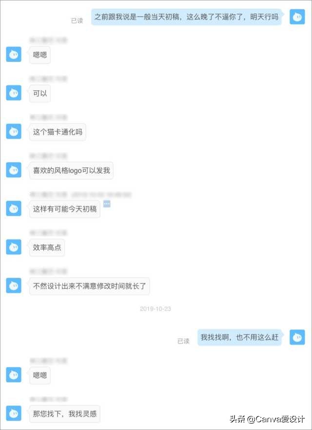 我花了350块，终于搞明白了某宝50块Logo背后的套路