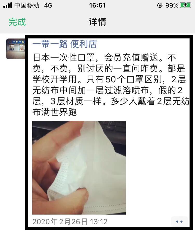 说说2020对我的印象和看法,聊聊当下的一些事