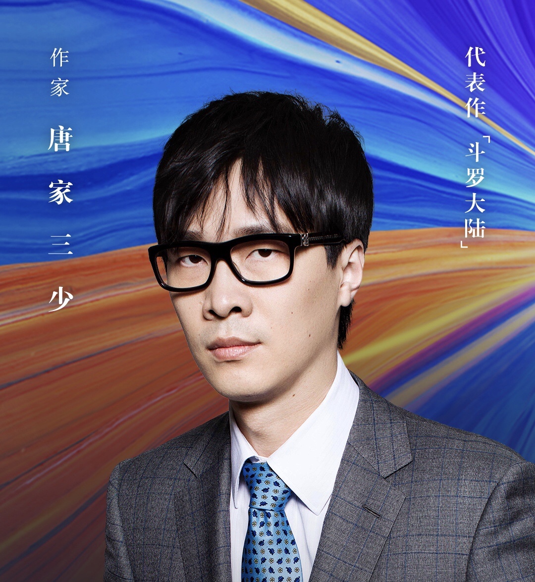 单日*放播**量破亿、被人民日报表扬的《斗罗大陆》到底质量如何？