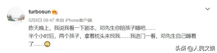 明星父爱催泪,男明星当爸的苦