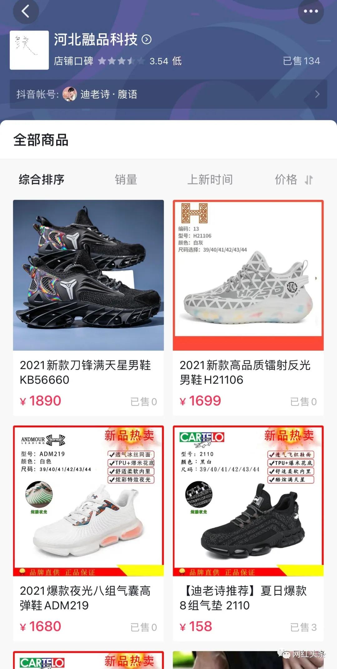 单条视频获赞高达300W+,迪老师腹语成为抖音新锐网红的秘诀