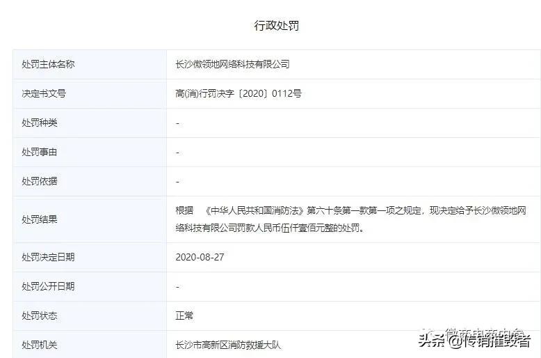 欠薪曝光公司被起诉,欠薪败诉了怎么办