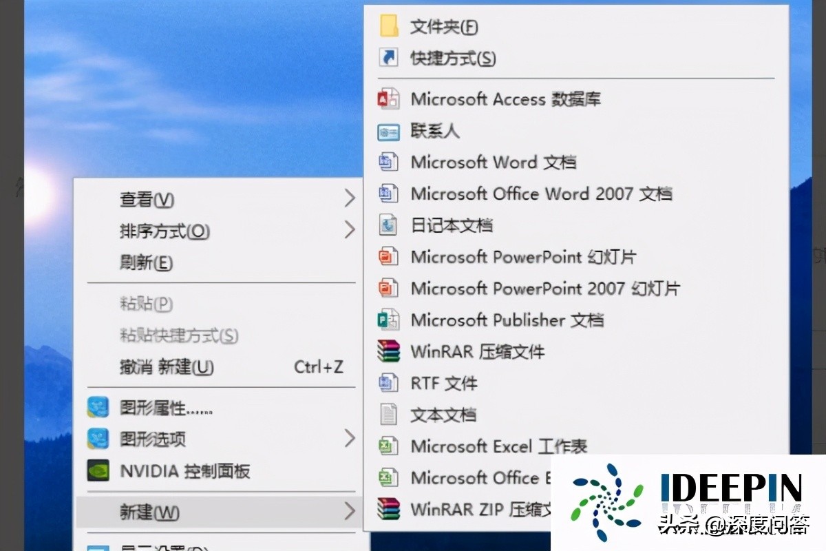 win10右键没有新建文件夹选项,win10新建文件夹没有权限解决方法