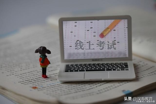 深海教育代报名靠谱吗,深海教育培训靠谱吗