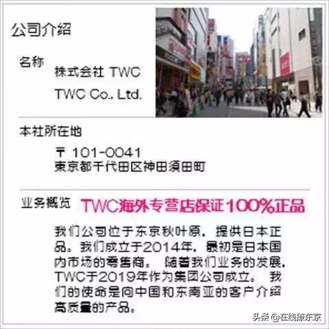 雅宝JAPAN推荐,骨盆矫正好物,产后骨盆变形的麻麻看过来